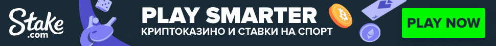 Баннер офцициальный сайт Стейк